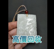 玉牌子岡牌，明清玉器 老玉 古玉 和田玉 白玉 籽料詩文人物玉 牌子岡牌，克羅心 Chrome Hearts，首飾，手鏈，頸鍊，吊墜，十字架項鍊，三十字項鍊，火焰十字架，別針 回形針，扣針項鍊，字母銀