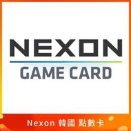 🎮嗨寶貓娛樂工作室🎮 韓國 線上快速發貨 點數 儲值 Nexon nexon cash 冒險島 POE