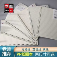 B5 spiral-bound English Cornell A5 notebook, thickened notebook college students, eye-friendly for