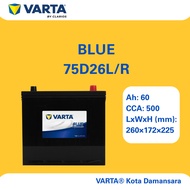 75D26L/R | VARTA BLUE CAR BATTERY | TOYOTA MITSUBISHI ISUZU NISSAN FORD | [INSTALLATION CAN BE ARRAN
