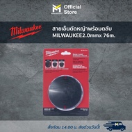 ตลับพร้อมเส้นเอ็นเล็มหญ้า MILWAUKEE 2mm. x 7.6m. 4932480180