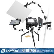 Leofoto/Leofoto Mobile Close-up Artifact Studio Accessories Function Clip Magic Hand Plug Clothes Rack Quick Positioning