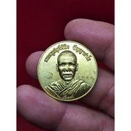 Archan Tee Lek ～ 阿赞迪烈 ～ Rian Ced Sastra Roon Heng Chai Chana Tang Phuang ～ 战胜一切