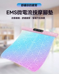 Others - 足底按摩器｜脈沖按摩器｜足部按摩墊｜家用按摩腳墊｜美腿儀｜便攜EMS脈沖微電流足療機-HZ-99炫彩腳墊