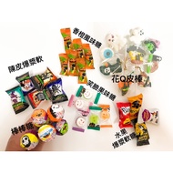 Love Sea Halloween Halloween Candy Lollipop Event Candy Halloween Limited Product Halloween Lollipop