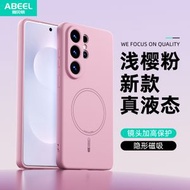 液態磁吸ins風適用三星26A手機殼新款簡約防摔TPU保護套-櫻花粉 三星GALAXY S24 FE