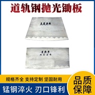 Track Steel 21 Long Fully Polished Trapezoidal Hoe Agricultural Hoe Weeding Hoe Weeding Handy Tool N