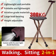 Crutch Stool Chair Walking Stick Elderly Cane with Four Feet Lightweight Non-Slip Elderly Inligent Folding Crutch with Sitting walking stick with seat folding cane seat walking stick for elderly foldable walking stick chair HP