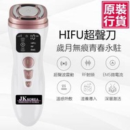 韓國JK 新款Mini 超聲刀 精雕儀HIFU RF...