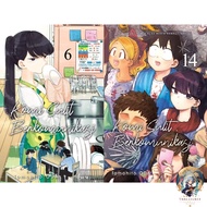 Comic Komi San Wa Komyushou Desu 2 [Manga] TB - Komi Difficulty Communicating - Tomohito Oda - Komi 