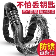 Bicycle Lock Chain Lock Combination Lock Electric Vehicle Motorcycle Lock Iron Chain Chain Lock Anti