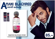 กลิ่น AMANI BLACK RED อะมานี่แบล็คเรด หัวเชื้อน้ำหอม100% หัวน้ำหอม น้ำหอม ผู้หญิง กลิ่นหอมละมุน ติดท