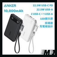 Anker - Power Bank (10000mAh, 22.5W) 10,000mAh 22.5W USB-C+USB-A 行動電源 黑色 A1257