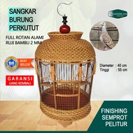 Sangkar burung perkutut rotan model mataraman