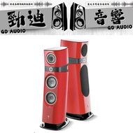 台北勁迪音響 法國Focal Sopra N3 頂尖落地喇叭 超值美聲優惠活動開跑 買到賺到 歡迎光臨勁迪音響