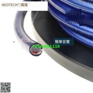 臺灣 Neotech萬隆 NEI-3001 MKIII 四芯 6N單晶銅發燒信號線散線