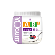【統一】AB+ 綜合莓果優格200g(冷藏專區需滿$399才能出貨)