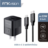 FNK vision 33W Fast Charging Adapter 1 USB-C/1 USB-A For iPhone/Galaxy