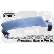 Plastic Wire Cover AE101 AE111 AE112 HITORQ Engine 4A 5A 7A