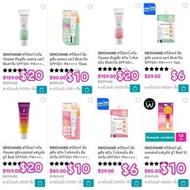 代購 泰國 SRICHAND 防曬產品