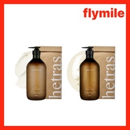 Hetras Hotel Therapy Body Wash / Body Lotion 1013ml
