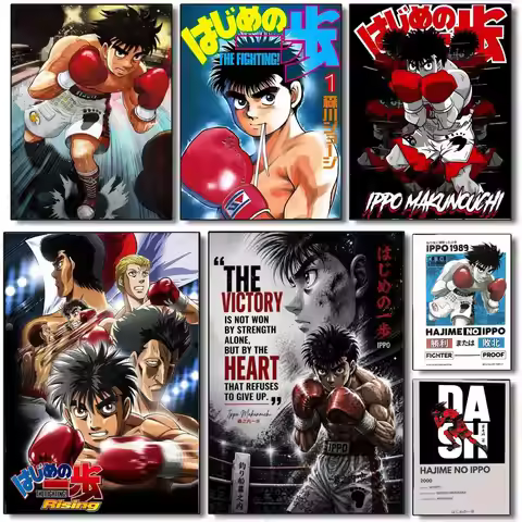 F- Fighting Spirit Hajime No Ippo Poster Wall Art Printed Decor Sticker Stylish Home Gift for Living
