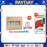 Worldtech เครื่องกรองน้ำล้างผัก ตัวกรอง 5 ขั้นตอน รุ่น WT-WP5S-D800 ประกัน 1 ปี