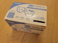 Banitore 便利妥3D兒童護理口罩 XS 50pcs