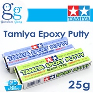 Tamiya Epoxy Putty Smooth Surface | Quick Dry 25g [Gundam Gang]