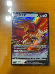PTCG Pokémon Card 鳳凰V RR S11a F 055/068 繁中版