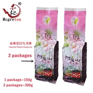 Alishan High Mountain Oolong Tea Natural Energy Detox Herbal Tea 150g