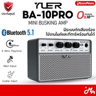 Yuer BA-10Pro แอมป์กีตาร์ Guitar Amplifier Music Arms