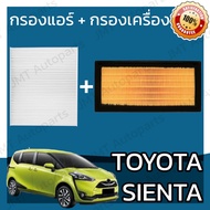Aircond Filter + Engine Air Toyota Sienta Car A/C +