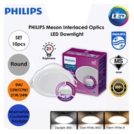 [SET 10pcs] NEW PHILIPS Meson Interlaced Optics LED Downlight 4" 5" 6" 7" 8" 9W 13W 17W 21W 24W LED 