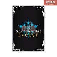 廠家直發SVE影之詩BP10 GOTA BR087 月下的人 進化