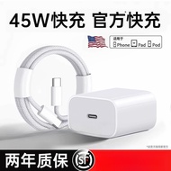 [Certification] Suitable for Apple 16promax Charger 45W Fast Charger iphone16 Mobile Phone 15proRead