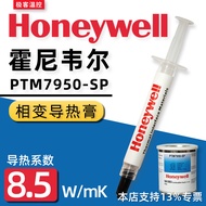 Honeywell PTM7950SP Phase Change Silicone Grease cpu Thermal Paste Notebook Desktop Graphics Card 79