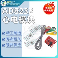 AD8232 ECG Monitoring ECG Physiological Measurement Pulse ECG Monitoring Sensor Module