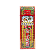 金波士 - 降龍十八虎蛇肩周勞損骨刺靈 40ML（4897021090921）