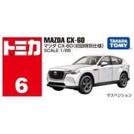 Takara Tomy Tomica No.6 Mazda CX-60 1/66 Diecast Car Model Toy New White