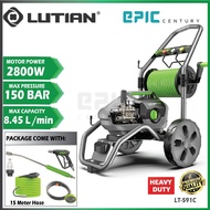Lutian LT-591C 2500W 150BAR High Pressure Cleaner , SIMILAR TO TITAN / LT-591A (Frameless)