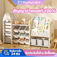 Toy Shelf Children's Storage Set Easy To Assemble Develop Good Habits