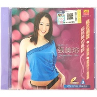 Hokkien Karaoke 张美玲 Jacqueline Teo - 福建舞曲专辑 (VCD)