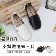 Fufa Shoes [Shoes Department Store] Brand Leather Textured Stitched Children's Lazy Made In Taiwan F