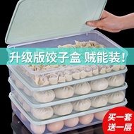 Storage Boxes-Kotak Dumpling Beku Ladu Banyak Lapisan Isi Rumah Peti Sejuk Ladu Kotak Penyimpanan Menyejukkan Ladu Kotak