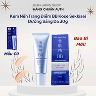 (New Model) KOSE SEKKISEI BB Cream Concealer Foundation SPF50 +PA++++ Kose 30g