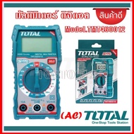 Total ดิจิตอล มัลติมิเตอร์ รุ่น TMT460012 ( Digital Multimeter ) โอห์มมิเตอร์