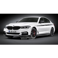 Suitable for BMW New 5 Series 525LI528530LI540IG38G30 Waistline Side Skirt Garland Modified Car Stic