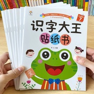 [READY STOCK] [Study math book] 8 Books Preschool Literacy Reading Picture Literacy book 3-5-6-7 Yea