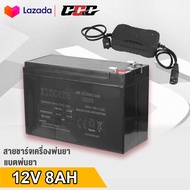 แบตเตอรี่ 12V 8AH แบตพ่นยา แบตเตอรี่แห้ง แบตเตอรี่ไฟฟ้า เครื่องมือเกษตร แบตเตอรี่เครื่องพ่นยา ใส่เคร